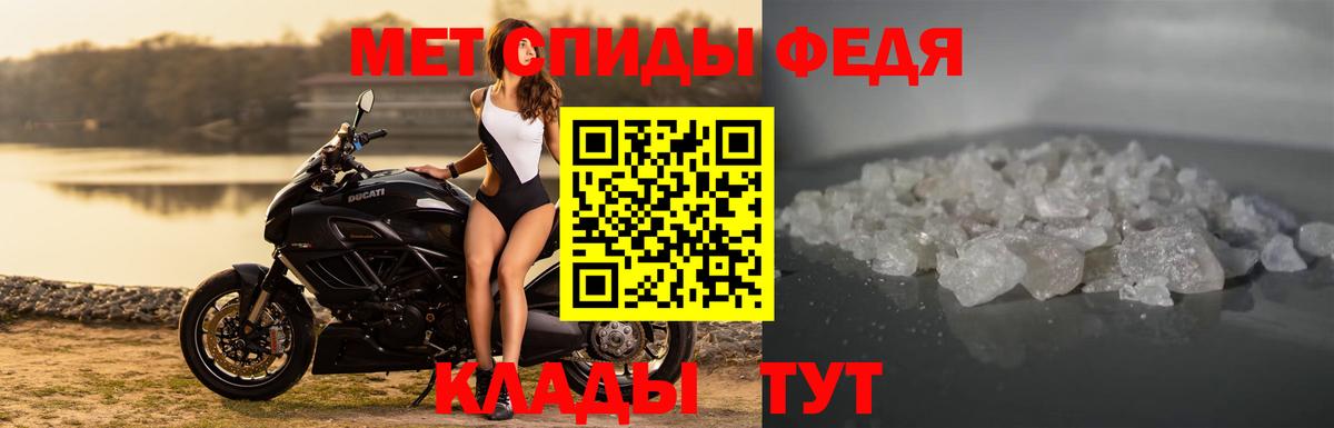 АМФЕТАМИН Розовый Пушкино