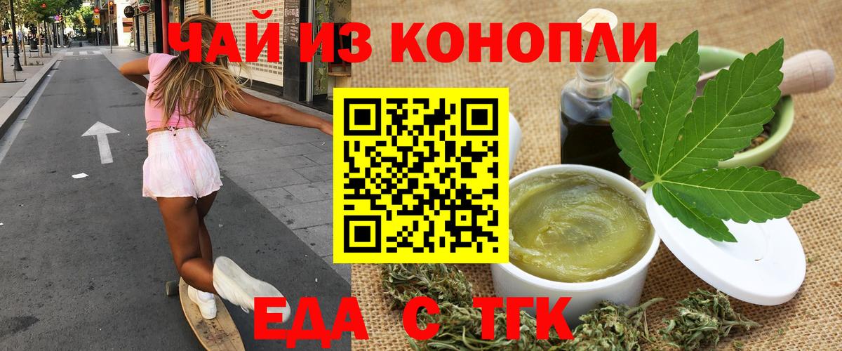 ГАШИШ  Вход с VPN  Канабис  Меф МЯУ МЯУ  Пушкино  Меф МЯУ МЯУ  