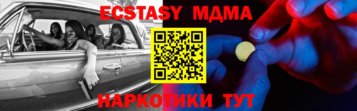 Экстази  ЭКСТАЗИ Philipp Plein  Вход с VPN  ЭКСТАЗИ TESLA  Пушкино 