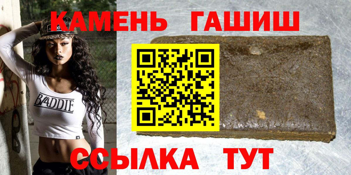 Гашиш VHQ Пушкино