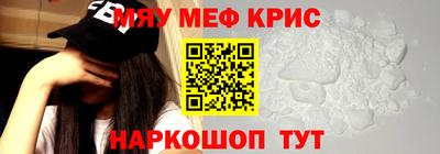 марихуана Рузаевка