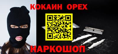 марки nbome Рязань