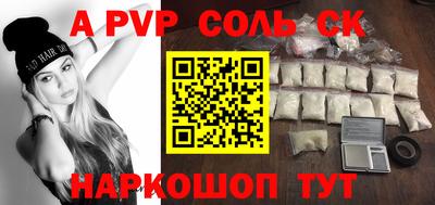 кокаин перу Рыбинск