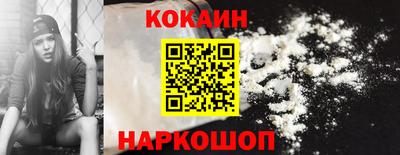 марки nbome Рязань
