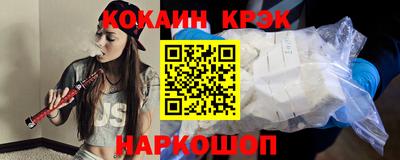 марки nbome Рязань