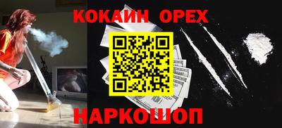 марихуана Рузаевка