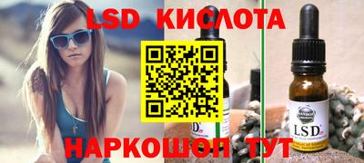 кокаин перу Рыбинск