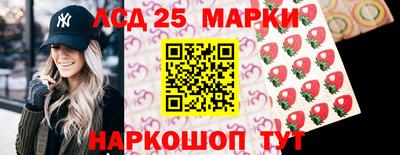 марки nbome Рязань