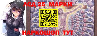 марки nbome Рязань
