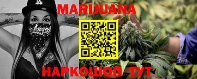 кокаин перу Рыбинск