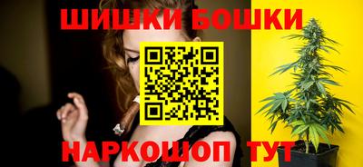 марихуана Рузаевка