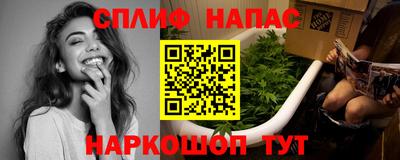марихуана Рузаевка