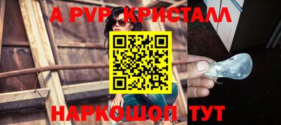 кокаин перу Рыбинск