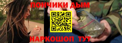 марки nbome Рязань