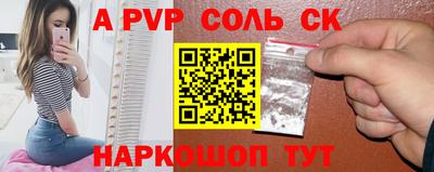 марки nbome Рязань