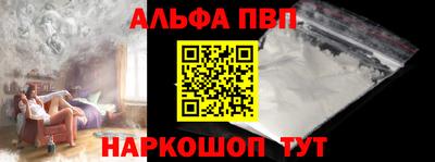 марки nbome Рязань