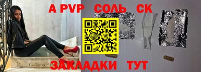 кокаин перу Рыбинск