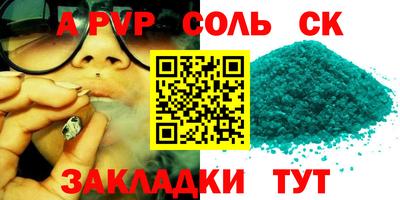 кокаин перу Рыбинск
