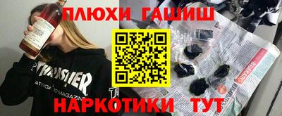 марки nbome Рязань
