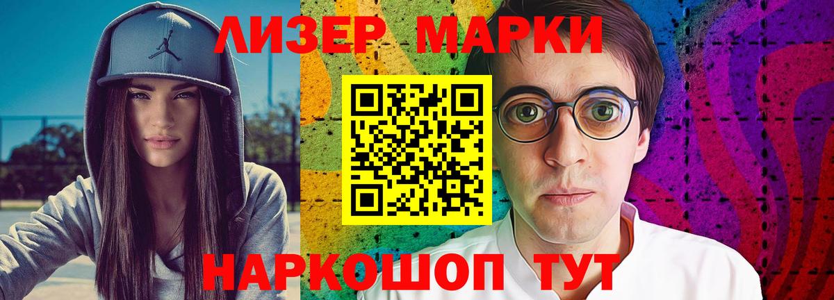 Лсд 25 экстази ecstasy Пушкино