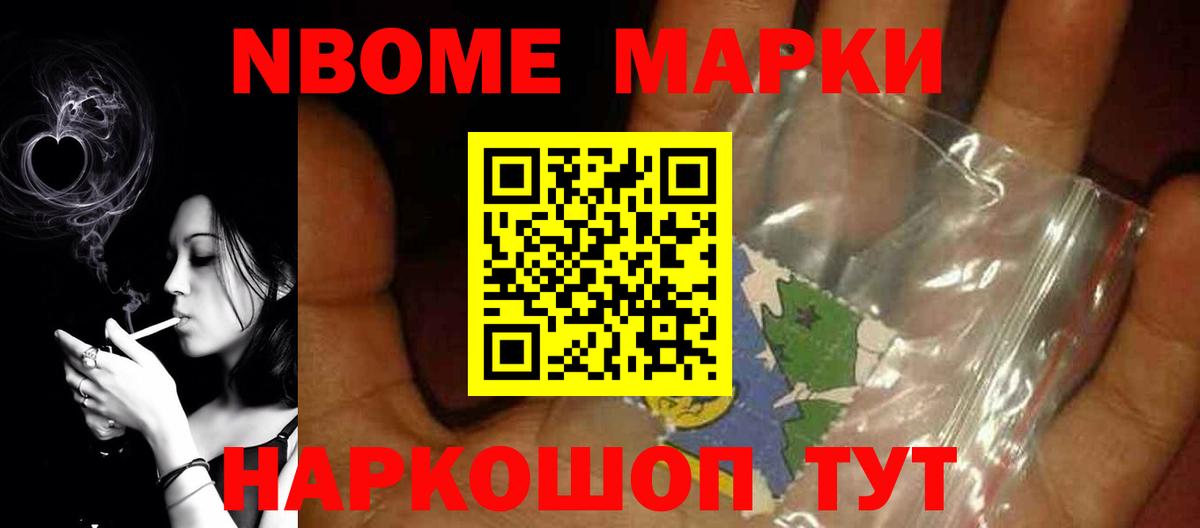 Пушкино  LSD-25 экстази ecstasy  LSD-25 экстази ecstasy  Вход с VPN 