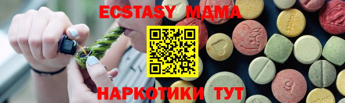 МДМА VHQ Пушкино