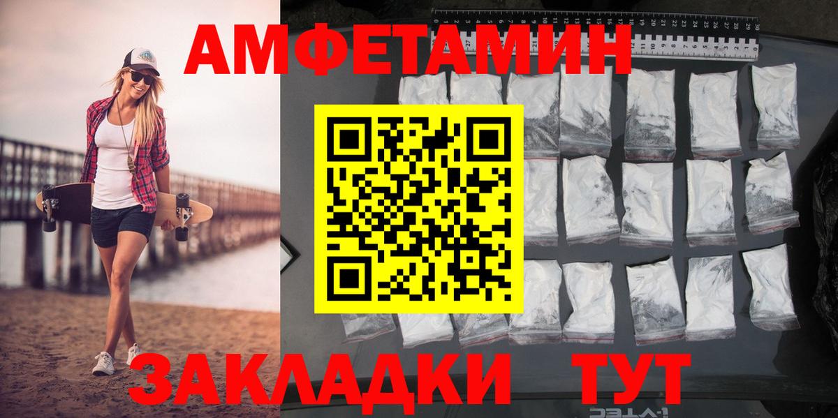 МЕТАМФЕТАМИН мет Пушкино