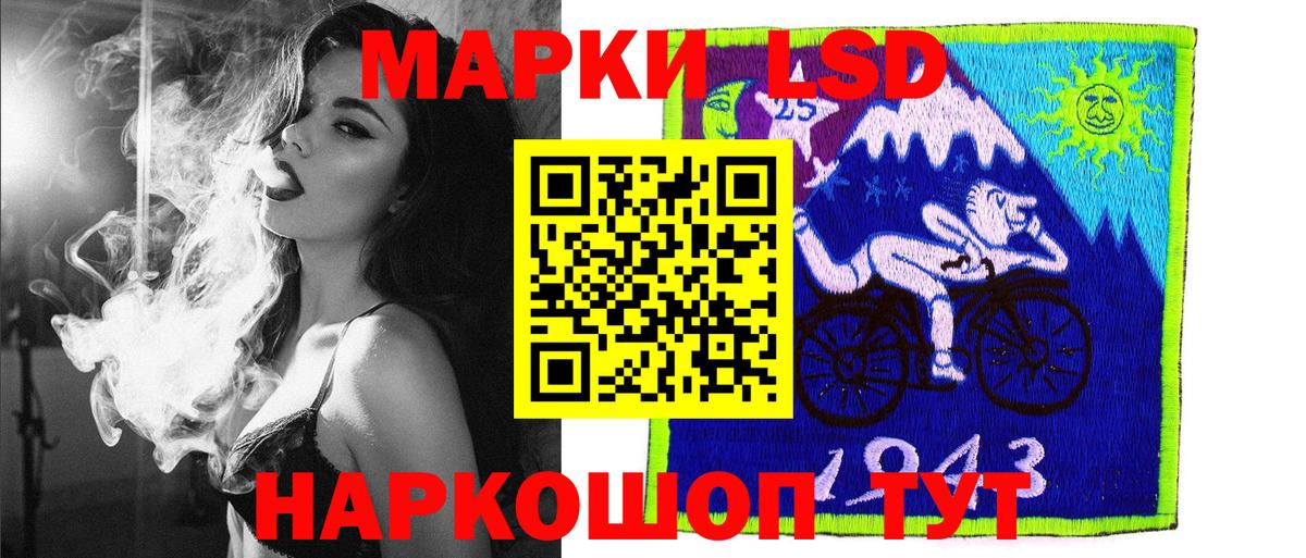 Марки 25I-NBOMe 1,5мг  наркотики  Пушкино  Марки 25I-NBOMe 1,5мг  Вход с VPN 